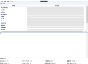 随机数发生器测试系统