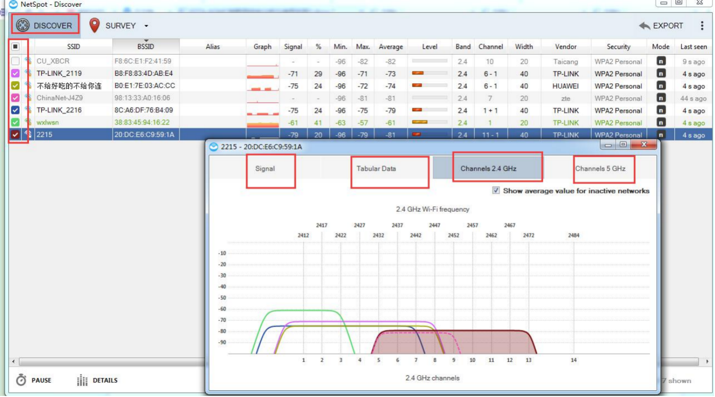 查看的wifi网络数据